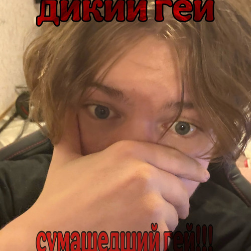 OOF