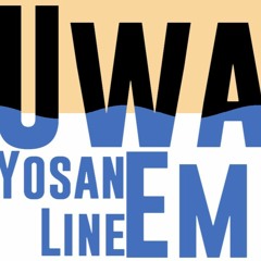 Uwa-Jima Empire（予讃線・内子線×Kung-Fu Empire）