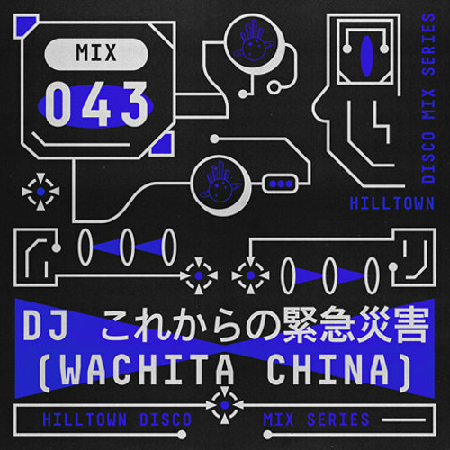 HD Mix #043 - DJ これからの緊急災害  (Wachita China)