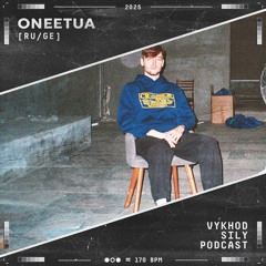 Vykhod Sily Podcast - Oneetua Guest Mix
