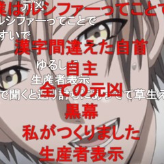 今日からね僕はルシファーコア(ってことで)