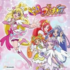 Pretty Cure All Stars DX: Minna Tomodachi - Kiseki no Zen'in Daishuugou!  Theme Song Single, Pretty Cure Wiki