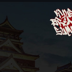KyushuBreakinSummit unofficial MIX