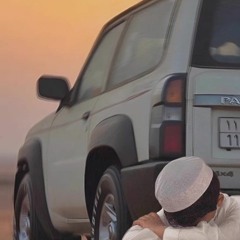 الحب نعمة  كلمات وألحان علي المخلدي الشحي_hd.m4a