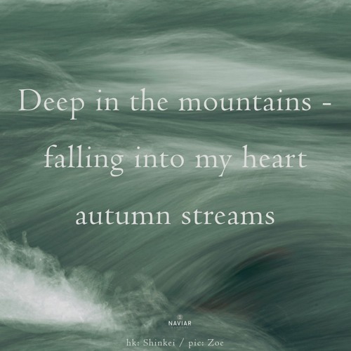 Falling Into My Heart (naviarhaiku537)