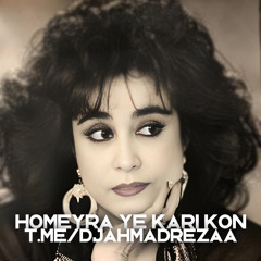 Homeyra - Ye Kari Kon Remix (DJ AHMADREZA)