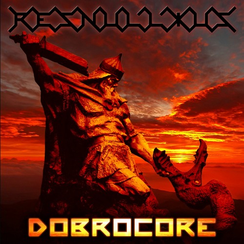 RESNULLIUS - Генерація (DOBROCORE, 2013)