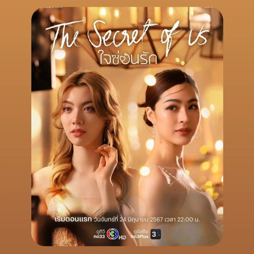 Trả Cho Anh X Câu Hứa Chưa Vẹn Tròn - Remix Nguyễn Thạc Bảo Ngọc -(Cut N. THANH BA)