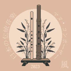 A Traditional Hunter [伝統的なハンター]