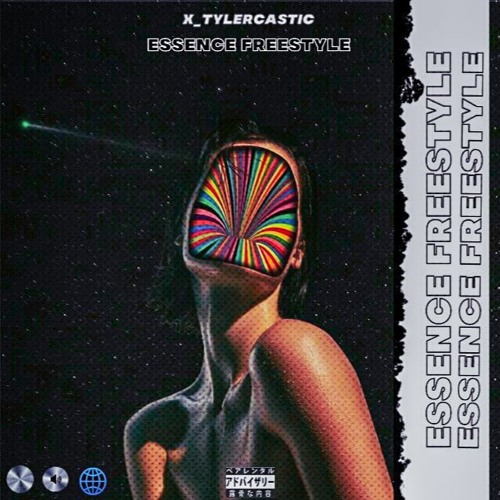 Essence Freestyle