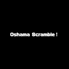 Oshama Scramble！