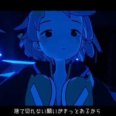 THE BINARY - 命が泣いていたんだ