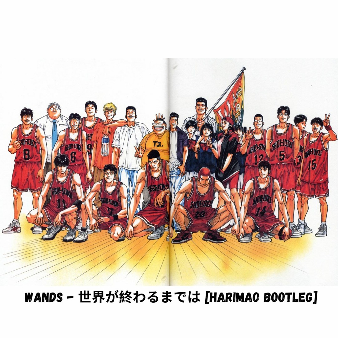 Stream WANDS - 世界が終るまでは [Harimao Bootleg Remix] by harimao