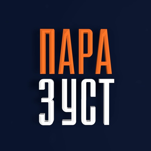 Как уст румяных без улыбки без грамматической ошибки я. Разъём usb в авто встраиваемый gh-n1 12v-24v 2usbx2. Human friends duplet black. Как уст румяных без улыбки без грамматической ошибки я русской речи. Human friends.