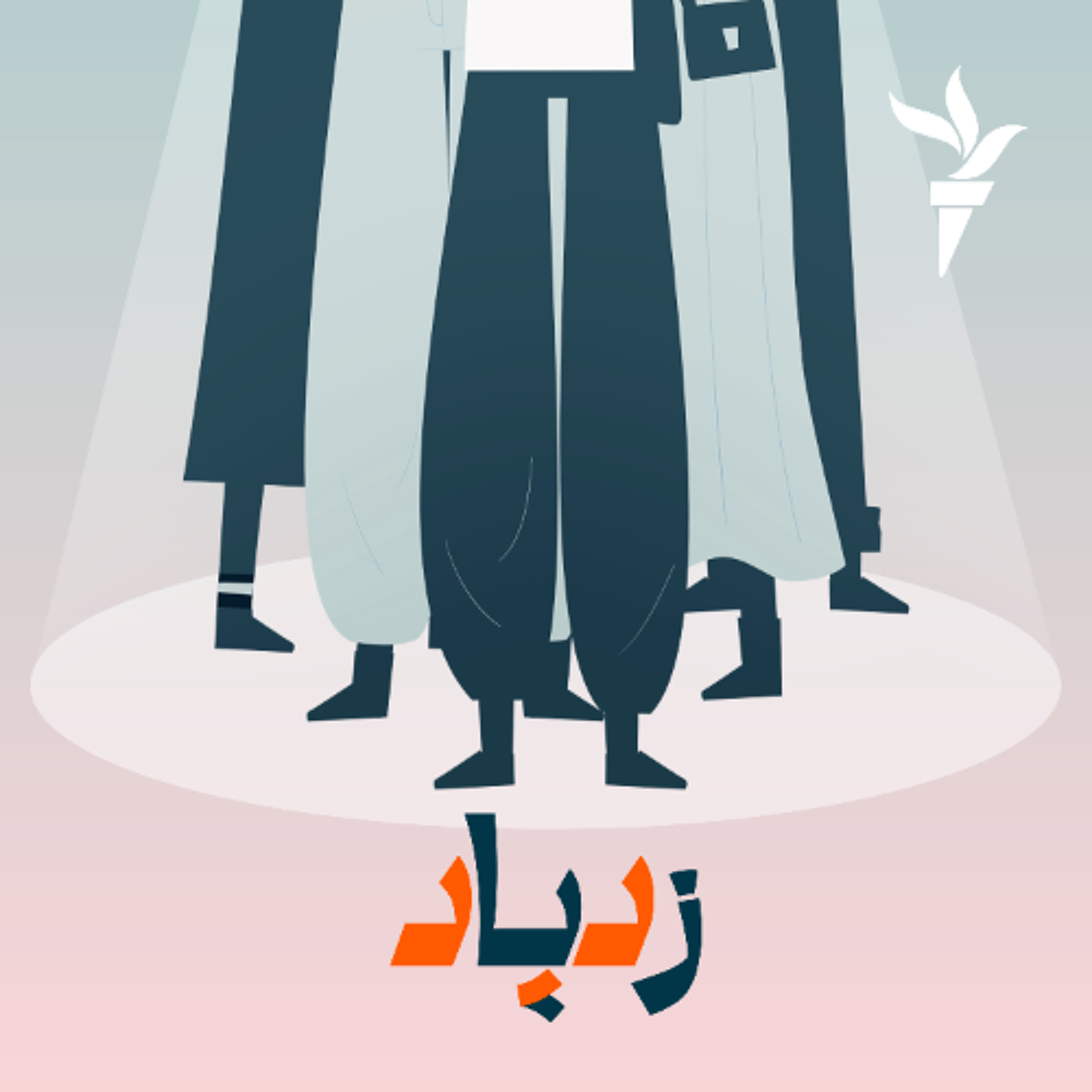 نسل زد و یک دنیای موازی
