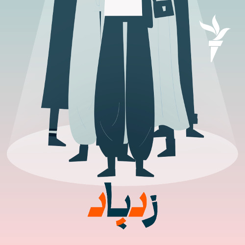 نسل زد و یک دنیای موازی