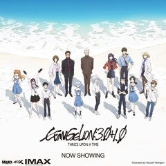 VOYAGER～日付のない墓標 - Shiro SAGISU