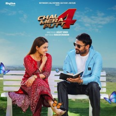 Judge | Amrinder Gill