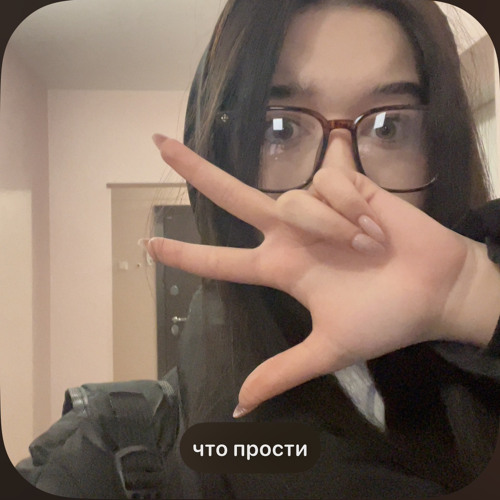 CUPSIZE - кислота