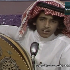 سعود مجبل - مقدّر ياهلي مكتوب -