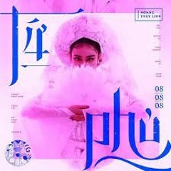 Hoàng Thùy Linh - Tứ Phủ (feat. Hồ Hoài Anh & TripleD) REMIXED BY NEVILLIGHT