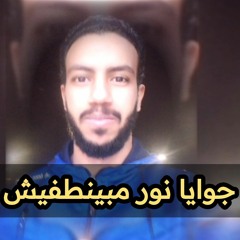إعلان بنك مصر رمضان 2023 جوايا نور مينطفيش .. جوايا نور ماينطفيش بنك مصر رمضان 2023