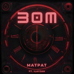 30M - MatPat (ft. ILAYJAH)