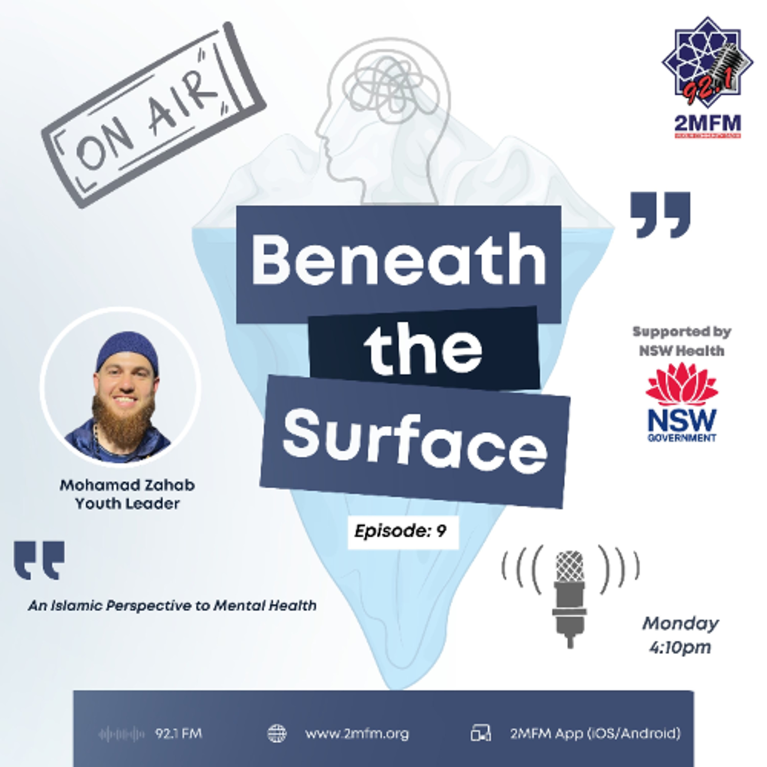 Beneath the Surface - An Islamic Perspective