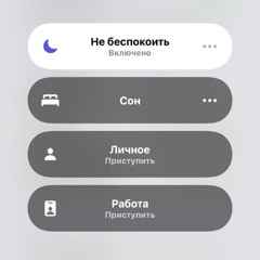 Недоступен