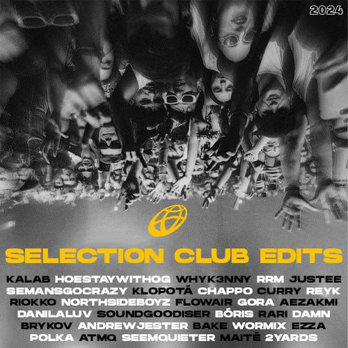винтаж - москва [CURRY x DAMN remix]