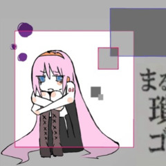 【巡音ルカ】まるで瑣末なゴミのよう【オリジナル】 by Dr.Willy
