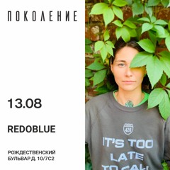 RedOBlue @ Pokolenie Bar, Live Dj - Set, 13.08.21