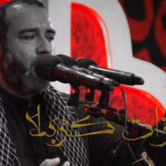 معجزات كربلاء :: علي حمادي :: 1 محرم 1447