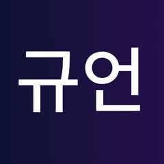 내가 사랑했던-데이먼스 이어 (damons year)