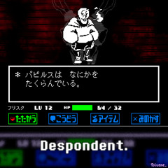 [UNDERSWAP: Ritual of the Mist] - Despondent. - Cover