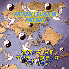 खत्म भई गेल… खत्म भई गेल   Maithili Version  - Patrick Levien KI Projekt