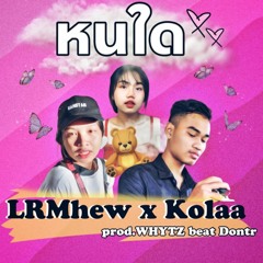 LRMhew x Kolaa - หนใด prod.WHYTZ beat Dontr