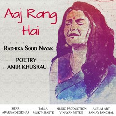 Aaj Rang Hai | Amir Khusrau | Radhika Sood Nayak | International Women's Day
