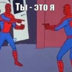 Ігорь-Ігорю-Ігорь
