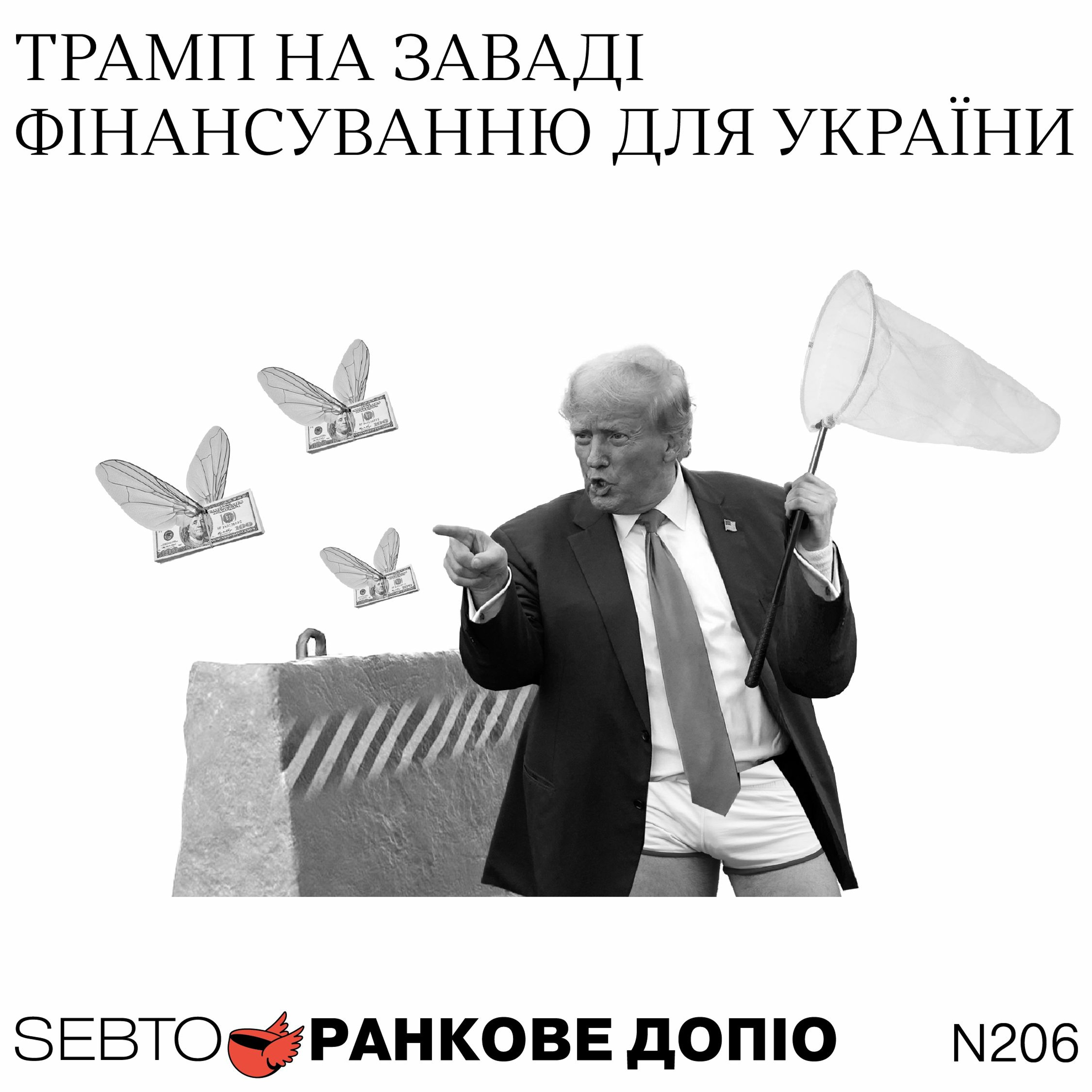 Ранкове допіо