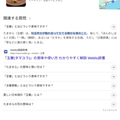 全て玉響の所為です。 - 世は巡るされど声は響く（避雷針エヌ 炎上商法Bootleg）