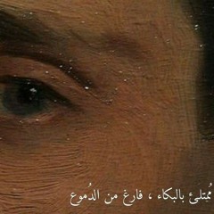 مرتضى حرب يا عباس يا عباس
