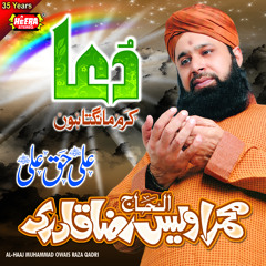 Karam Mangta Hun