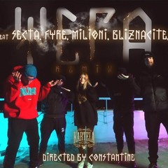 DJAANY - ЖЕГА REMIX (feat. Secta, Fyre, Milioni, Bliznacite, Pamela) [Official Video] (by Rxckson).m