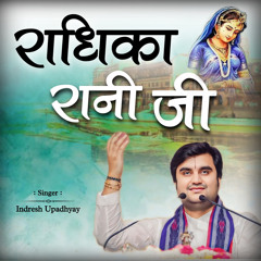 Radhika Rani Ji 2