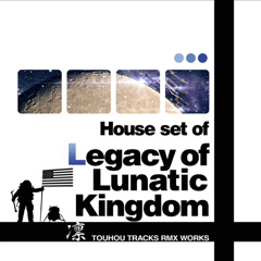 House set of Legacy of Lunatic Kingdom 12 - Pure Furies ~ Whereabouts of the Heart