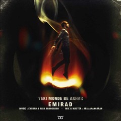 Yeki Moonde Be Akhar  '20RAP.com'