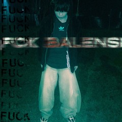 ФАК БАЛЕНСИ