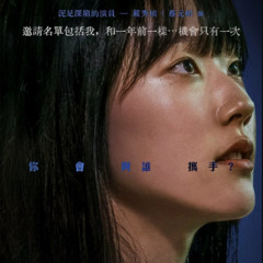 黑白線人 線上看小鴨完整版[2025,Yadang: The Snitch]