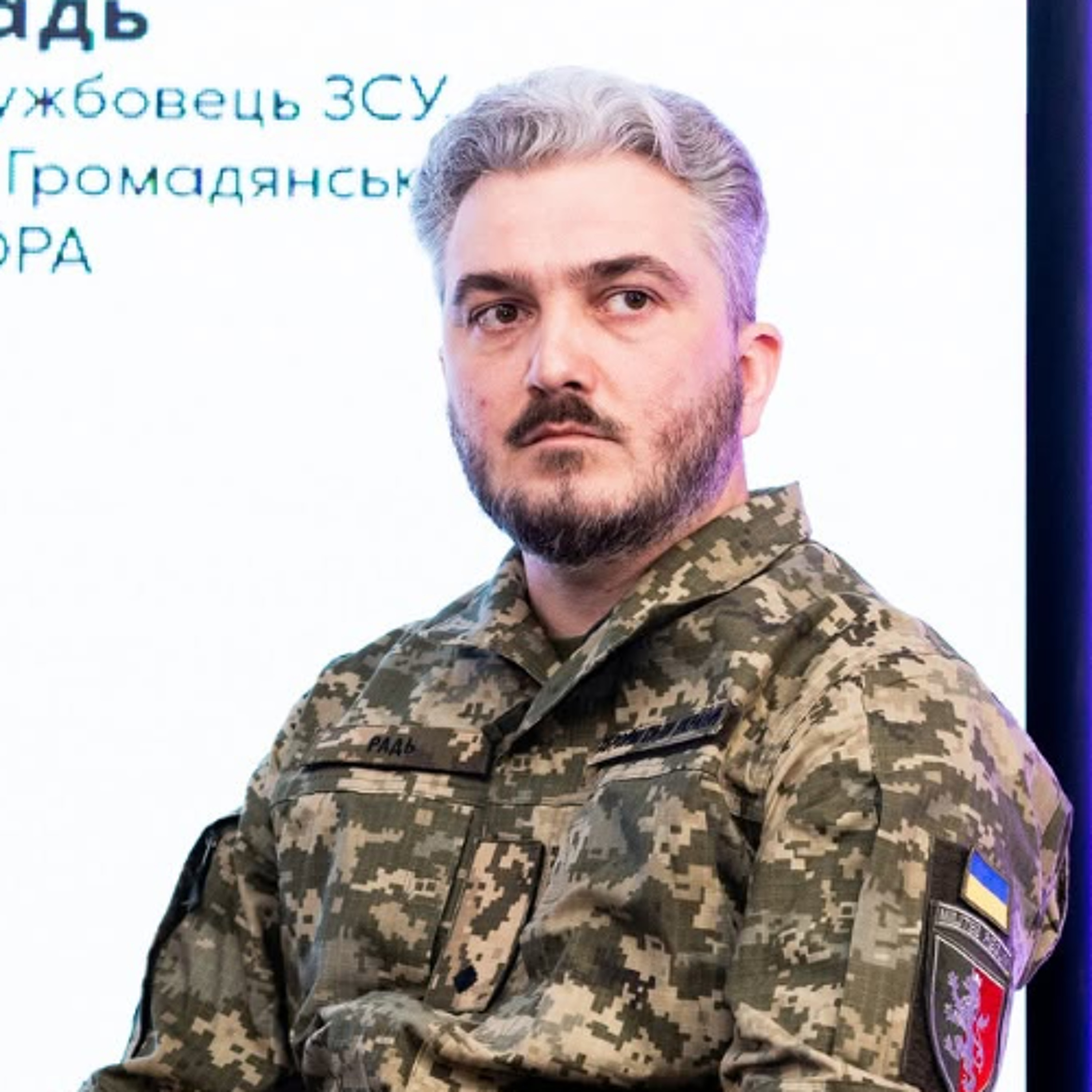 Тарас Радь, політолог, військовослужбовець 24 ОМБр імені короля Данила episode artwork